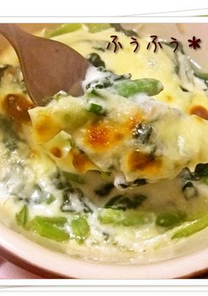 サイゼリヤ風～小松菜のオーブン焼き-レシピのメイン写真