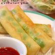 揚げ焼きでOK♪「枝豆チーズ春巻き」