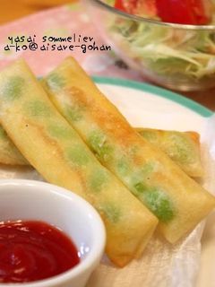 揚げ焼きでOK♪「枝豆チーズ春巻き」-レシピのメイン写真