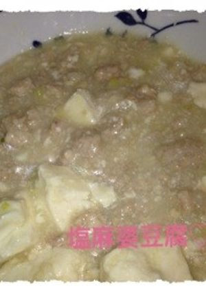 鶏挽き肉＆豆腐で塩麻婆豆腐-レシピのメイン写真