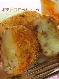 ポテトコロッケ♪-レシピのメイン写真
