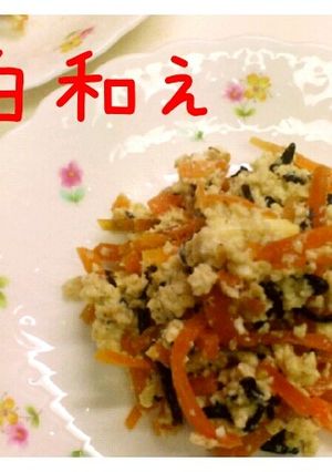 ゴマ香る♪ひじきの白和え-レシピのメイン写真