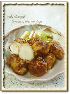 エリンギの肉巻き 味噌タレ-レシピのメイン写真
