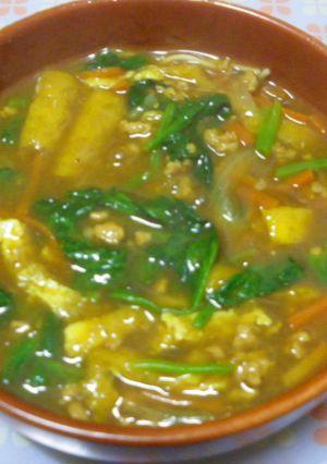 ぽかぽかあったか☀カレーうどん-レシピのメイン写真