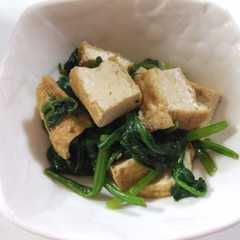 รูปของ ほうれん草と厚揚げの炒め物