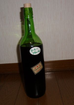 手作り・コーヒーリキュール-レシピのメイン写真