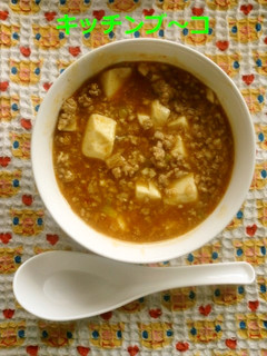 麻婆豆腐-レシピのメイン写真