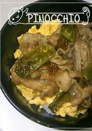 簡単 ❀ 豚肉＋しし唐＋卵 丼-レシピのメイン写真