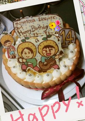 柚子づくし*キャラデコ誕生日ケーキ-レシピのメイン写真