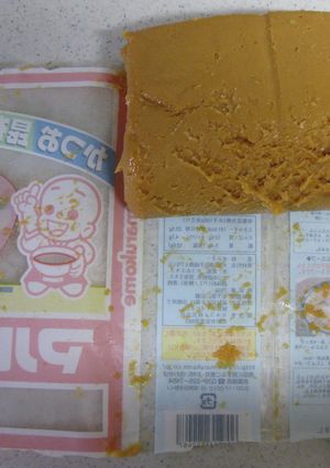 味噌を袋からキレイに詰め替える方法♪-レシピのメイン写真