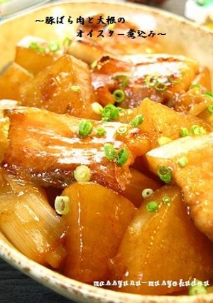 ■豚ばら肉と大根のオイスター煮込み■-レシピのメイン写真