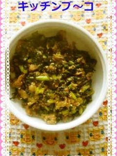 大根の葉と豚肉の味噌炒め-レシピのメイン写真