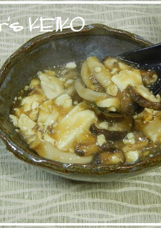 【農家のレシピ】豆腐ときのこのみぞれ煮-レシピのメイン写真