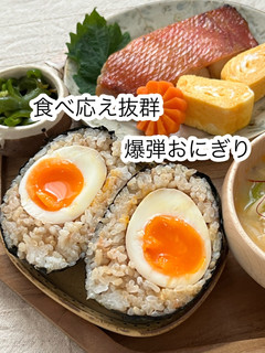 爆弾おにぎり-レシピのメイン写真