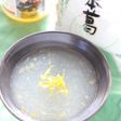 葛湯~ゆず茶~