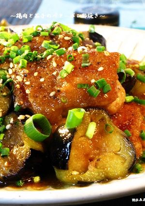 ■激うま簡単！鶏と茄子のバターポン酢焼き-レシピのメイン写真