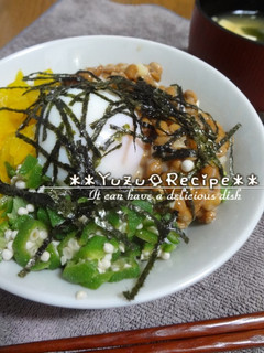 納豆オクラ+アレ☆我が家のネバネバ丼**-レシピのメイン写真