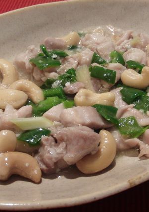 鶏肉のカシューナッツ炒め-レシピのメイン写真