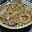 ホエーでやわらか❀こってりマヨ豚丼