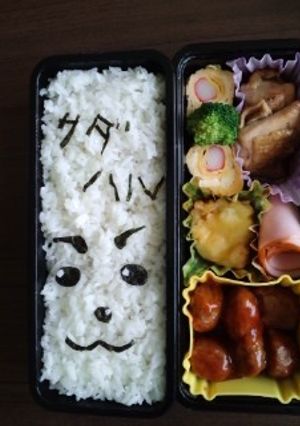 パパ用ネタ弁♪銀魂の定春-レシピのメイン写真