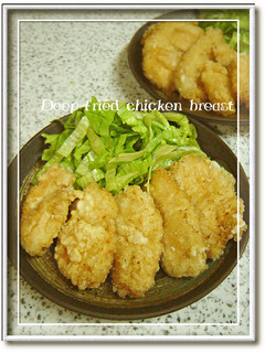 鶏むね肉の唐揚げ-レシピのメイン写真
