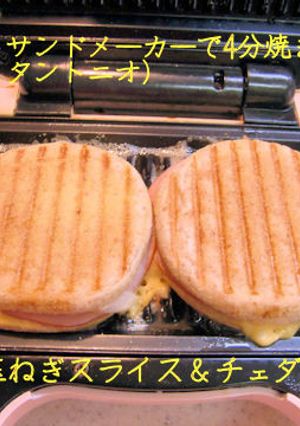 お手軽♪市販マフィンで【ホットサンド】♪-レシピのメイン写真