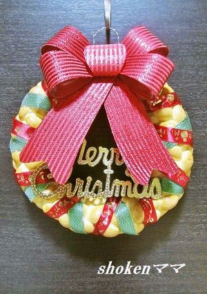 パンdeクリスマスリース(6つ編み)♪-レシピのメイン写真