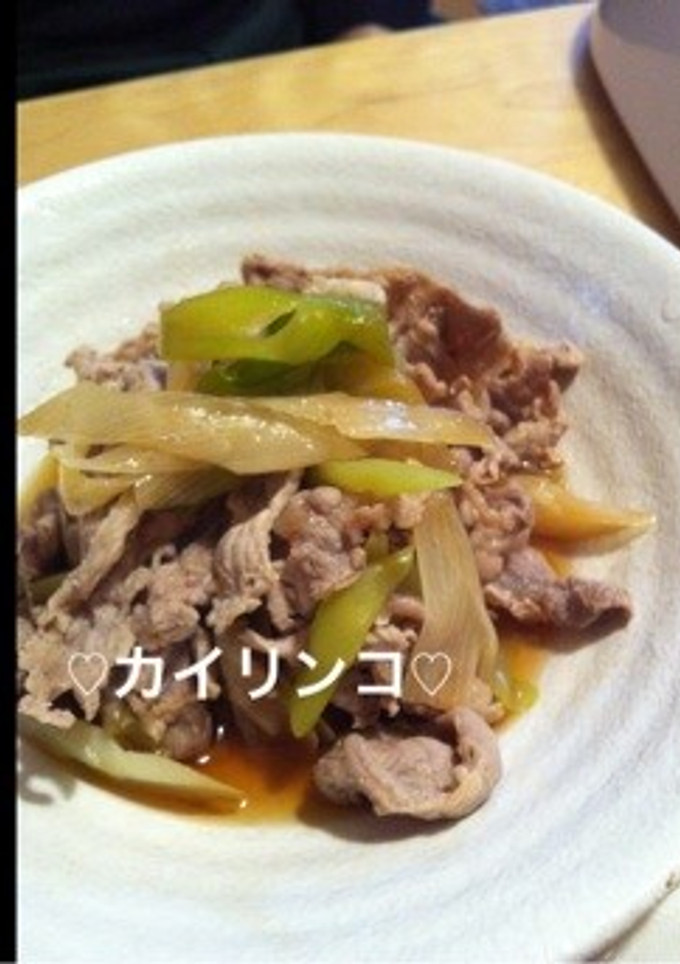 豚肉と白ネギのゆずコショウ和え☆-レシピのメイン写真