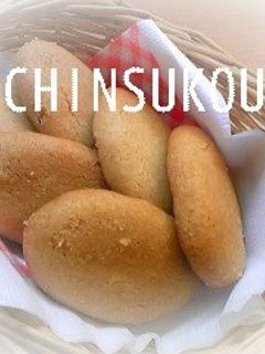 材料3つ☆食べると止まらない!ちんすこう-レシピのメイン写真