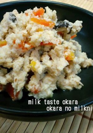 ミルクで煮たおからの煮物-レシピのメイン写真