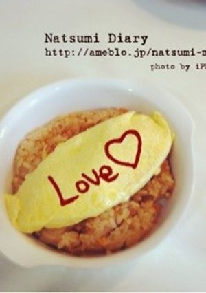 チキンライス-レシピのメイン写真