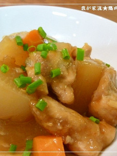 我が家流★鶏肉と大根のピリ辛煮-レシピのメイン写真