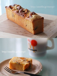 焼き蜜いもごろごろケーキ-レシピのメイン写真