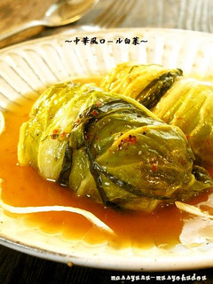 ■餃子みたいな!中華風ロール白菜■-レシピのメイン写真