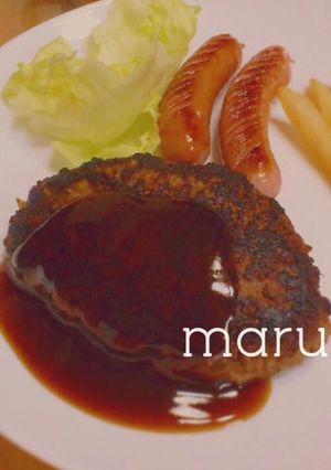 肉汁溢れる大きなハンバーグ★-レシピのメイン写真