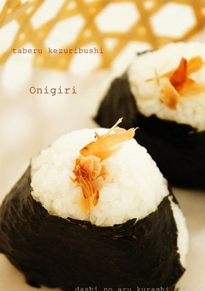 食べる削り節deかかマヨおにぎり-レシピのメイン写真
