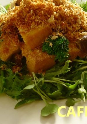 お肉なし？バターパン粉ソースのサラダ-レシピのメイン写真