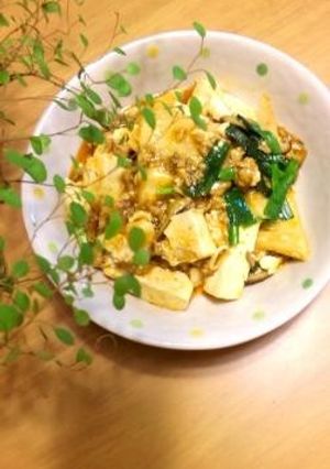 麻婆豆腐-レシピのメイン写真