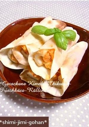 キムチとクリームチーズのもっちり焼き-レシピのメイン写真