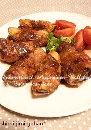茄子の豚肉巻き バルサミコソース-レシピのメイン写真