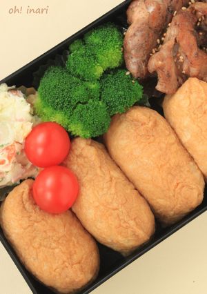 お弁当おいなりさん-レシピのメイン写真