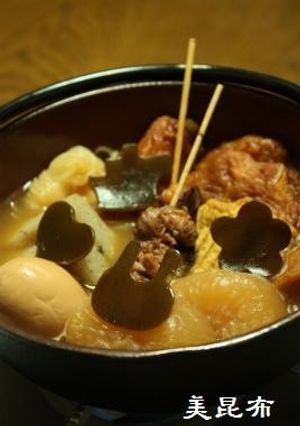 可愛いおでんをデコ昆で作ってみよう☆-レシピのメイン写真