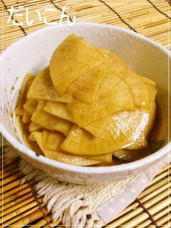 簡単!大根のたまり漬け風-レシピのメイン写真