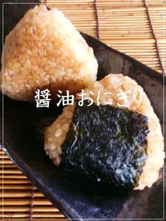 しらすとおかかの醤油おにぎり-レシピのメイン写真