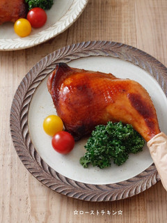 ☆ローストチキン☆-レシピのメイン写真