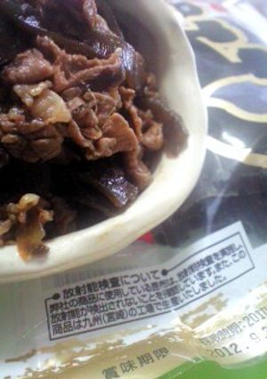 #okfoodで灰汁取りいらず簡単時雨煮-レシピのメイン写真