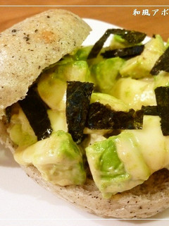 和風アボカドトースト~わさマヨ醤油チーズ-レシピのメイン写真