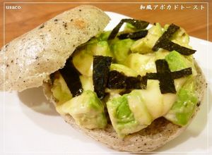 和風アボカドトースト～わさマヨ醤油チーズ-レシピのメイン写真
