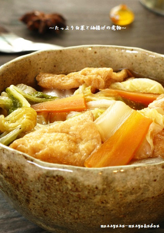 ■たっぷり白菜と油揚げの煮物■-レシピのメイン写真