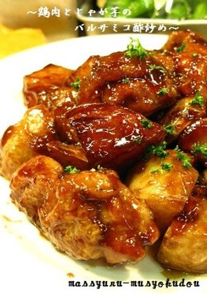 ■簡単！鶏とじゃが芋のバルサミコ酢炒め■-レシピのメイン写真